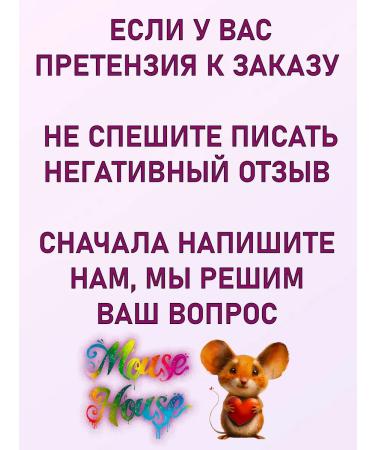 Mousehouse Tonal face for face with snail and collagen waterproof - Buy Online on GoSupps.com