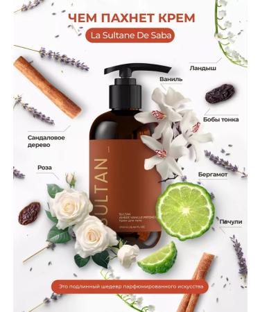 Kamali Moisturizing perfumery cream for body and hands - Buy Online on GoSupps.com