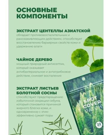 Skin1004 Subtle patchs from acne spot cover patch - Buy Online on GoSupps.com