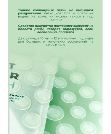 Skin1004 Subtle patchs from acne spot cover patch - Buy Online on GoSupps.com