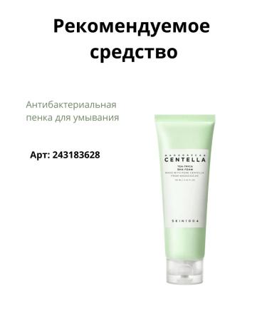 Skin1004 Subtle patchs from acne spot cover patch - Buy Online on GoSupps.com