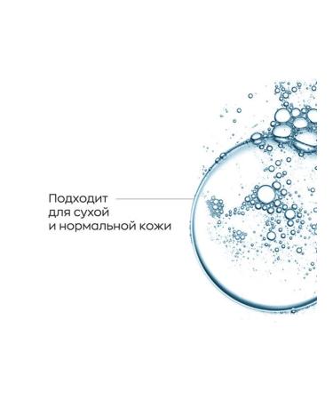 Likato professional Rive Gosch Tyaluronic Acid - Buy Online on GoSupps.com