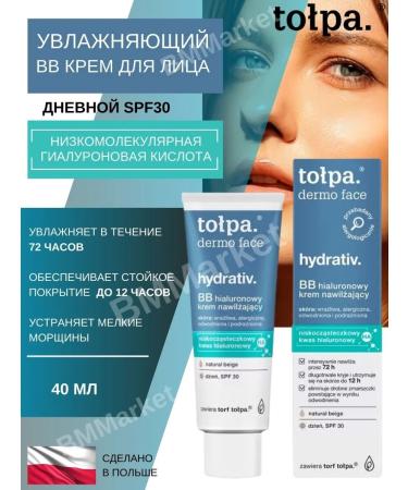 CROWD BB-core for the face moisturizing day SPF 30 Hydrativ 40 ml