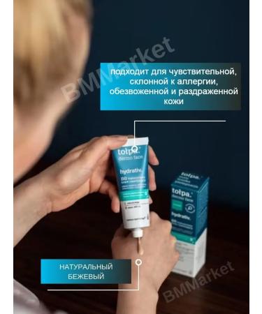 CROWD BB-core for the face moisturizing day SPF 30 Hydrativ 40 ml - Buy Online on GoSupps.com