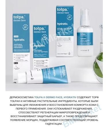 CROWD BB-core for the face moisturizing day SPF 30 Hydrativ 40 ml - Buy Online on GoSupps.com