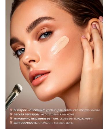 SnakeBeauty Face Concealer 01 - Buy Online on GoSupps.com