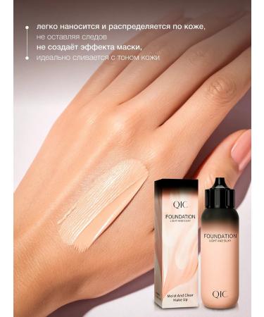 SnakeBeauty Face Concealer 01 - Buy Online on GoSupps.com