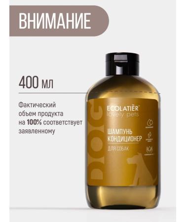 ECOLATIER Container shampoo lotion for cleaning the ears of dogs and cats - Buy Online on GoSupps.com