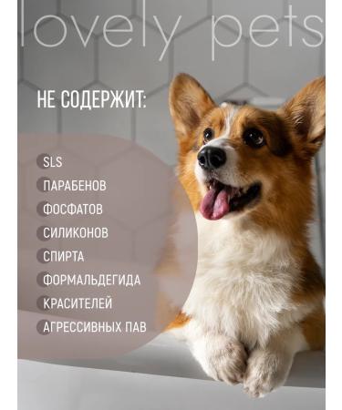 ECOLATIER Container shampoo lotion for cleaning the ears of dogs and cats - Buy Online on GoSupps.com