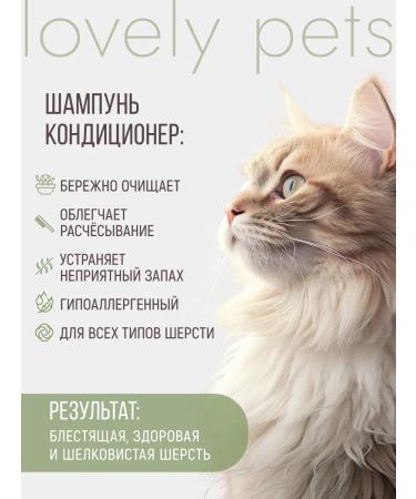 ECOLATIER Container shampoo lotion for cleaning the ears of dogs and cats - Buy Online on GoSupps.com