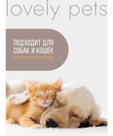 ECOLATIER Container shampoo lotion for cleaning the ears of dogs and cats - Buy Online on GoSupps.com