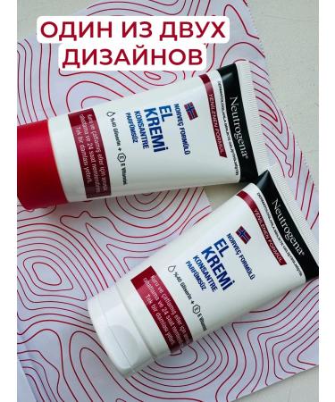 Neutrogena Hand cream concentrated without a smell of 75 ml - Buy Online on GoSupps.com