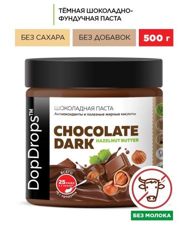 DopDrops Funding paste with dark chocolate 500g
