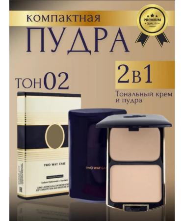 Sanleo Compact powder 2B1 No. 02