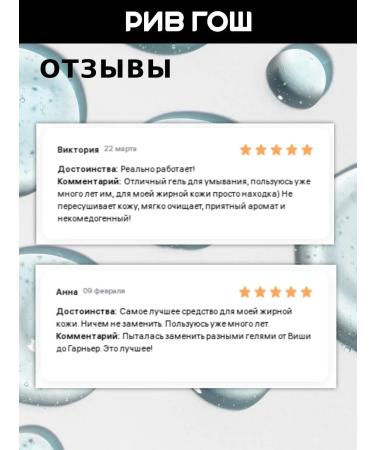 URIAGE Facial gel against imperfections cleansing 500ml - Buy Online on GoSupps.com