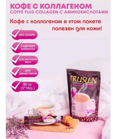 Truslen Green Coffee Bean + Coffee with a collagen for weight loss - Buy Online on GoSupps.com