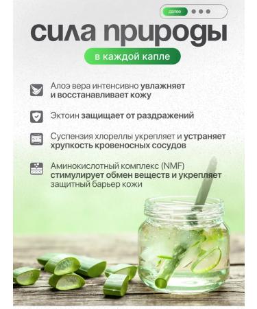 LINKRIN PROFESSIONAL Aloe vera gel for face and body moisturizes and soothes the skin - Buy Online on GoSupps.com