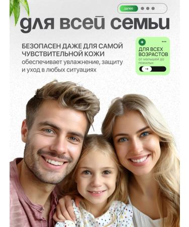 LINKRIN PROFESSIONAL Aloe vera gel for face and body moisturizes and soothes the skin - Buy Online on GoSupps.com