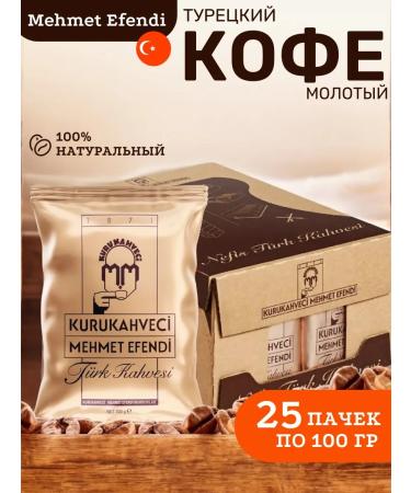 KURUKAHVECI MEHMET EFENDI Turkish ground Coffee Mehmet Efendi in a box of 25pcs 100 grams