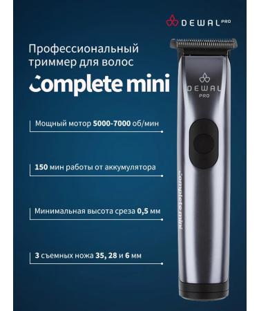 Dewal Carpet carrier Complete Mini 03-076