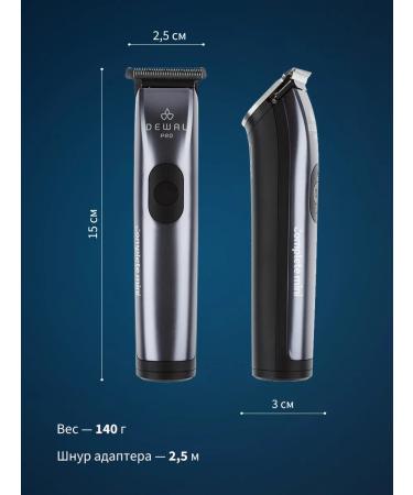 Dewal Carpet carrier Complete Mini 03-076 - Buy Online on GoSupps.com