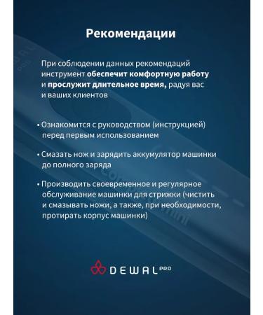 Dewal Carpet carrier Complete Mini 03-076 - Buy Online on GoSupps.com