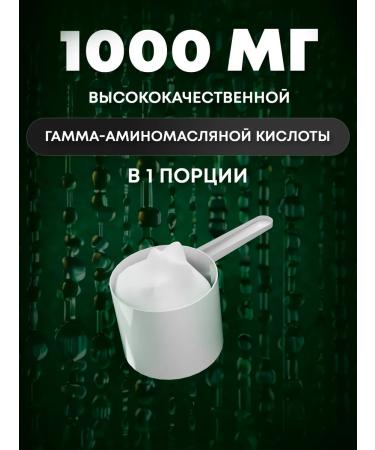 aTech nutrition Gaba Subject Seductive from stress 1000 mg - Buy Online on GoSupps.com