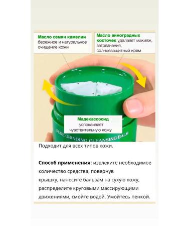 Dr Althea Althea Sherbet Makeup Remover Balm Pure Grinding Cleansing Balm - Buy Online on GoSupps.com