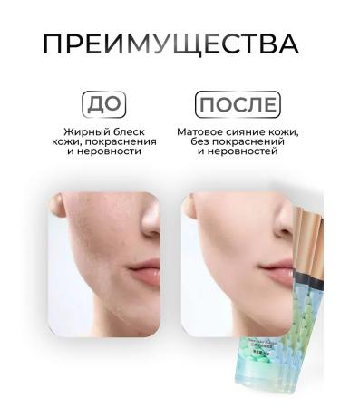 JOMTAM Set of base for makeup 3 in 1 - 3 pcs - Buy Online on GoSupps.com