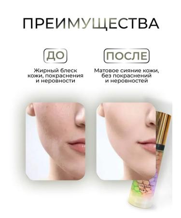 JOMTAM Set of base for makeup 3 in 1 - 2 pcs - Buy Online on GoSupps.com