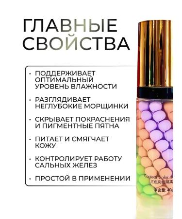 JOMTAM Set of base for makeup 3 in 1 - 5 pcs - Buy Online on GoSupps.com