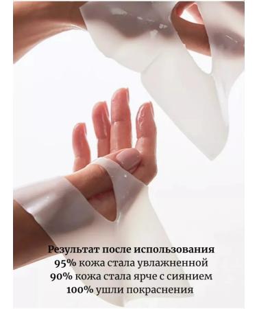 Biodance Collagen Face Mask - Buy Online on GoSupps.com