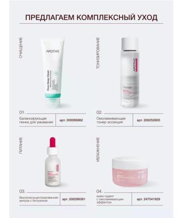 Biodance Collagen Face Mask - Buy Online on GoSupps.com