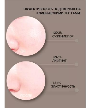 Biodance Collagen Face Mask - Buy Online on GoSupps.com