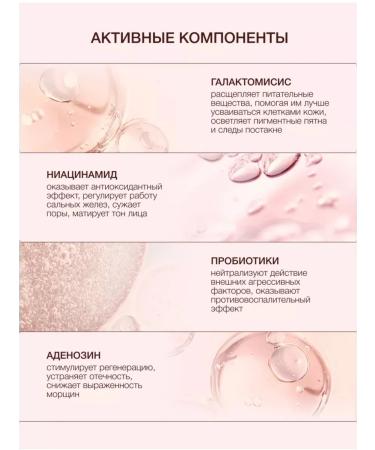 Biodance Collagen Face Mask - Buy Online on GoSupps.com