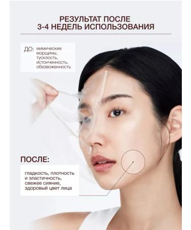 Biodance Collagen Face Mask - Buy Online on GoSupps.com