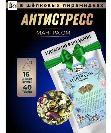 YOUCHAI Antistress tea in pyramids 16 pcs