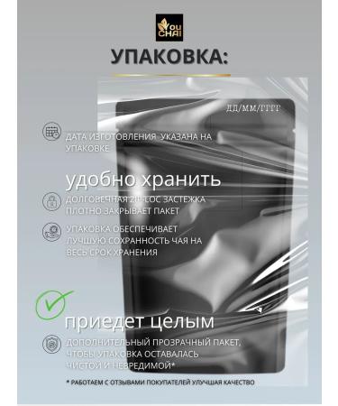 YOUCHAI Antistress tea in pyramids 16 pcs - Buy Online on GoSupps.com