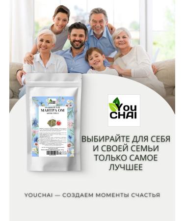 YOUCHAI Antistress tea in pyramids 16 pcs - Buy Online on GoSupps.com