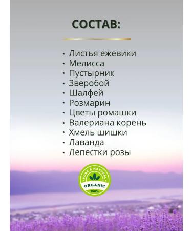 YOUCHAI Antistress tea in pyramids 16 pcs - Buy Online on GoSupps.com