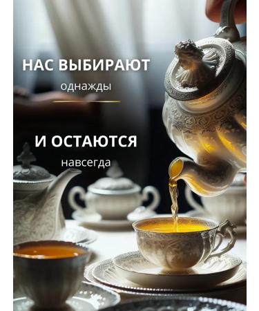 YOUCHAI Antistress tea in pyramids 16 pcs - Buy Online on GoSupps.com