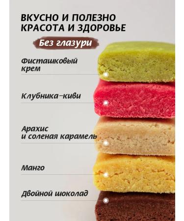 GEMAKON Protein bars without glaze assorted tastes 16 pcs - Buy Online on GoSupps.com