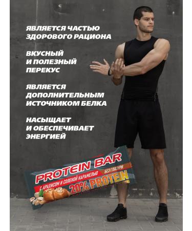 GEMAKON Protein bars without glaze assorted tastes 16 pcs - Buy Online on GoSupps.com