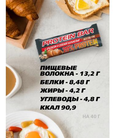 GEMAKON Protein bars without glaze assorted tastes 16 pcs - Buy Online on GoSupps.com