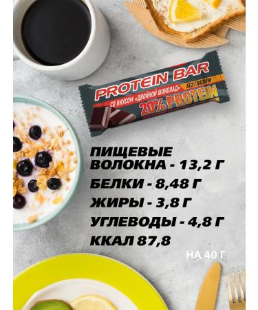 GEMAKON Protein bars without glaze assorted tastes 16 pcs - Buy Online on GoSupps.com