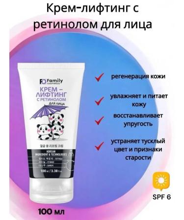 Family Cosmetics Cream lifting with retinol for face