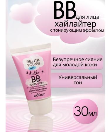 BB cream-hailiter with a tinting effect of Young Skin Belita