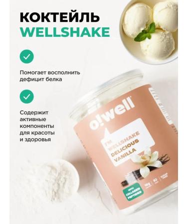 Oh Well Protein cocktail for weight loss with collagen Owell 400g - Buy Online on GoSupps.com