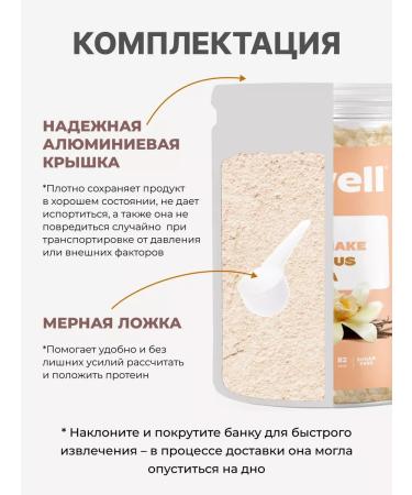 Oh Well Protein cocktail for weight loss with collagen Owell 400g - Buy Online on GoSupps.com
