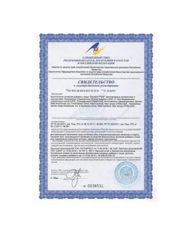 Santegra Vitamins and dietary supplements for immunity from a cold - Buy Online on GoSupps.com